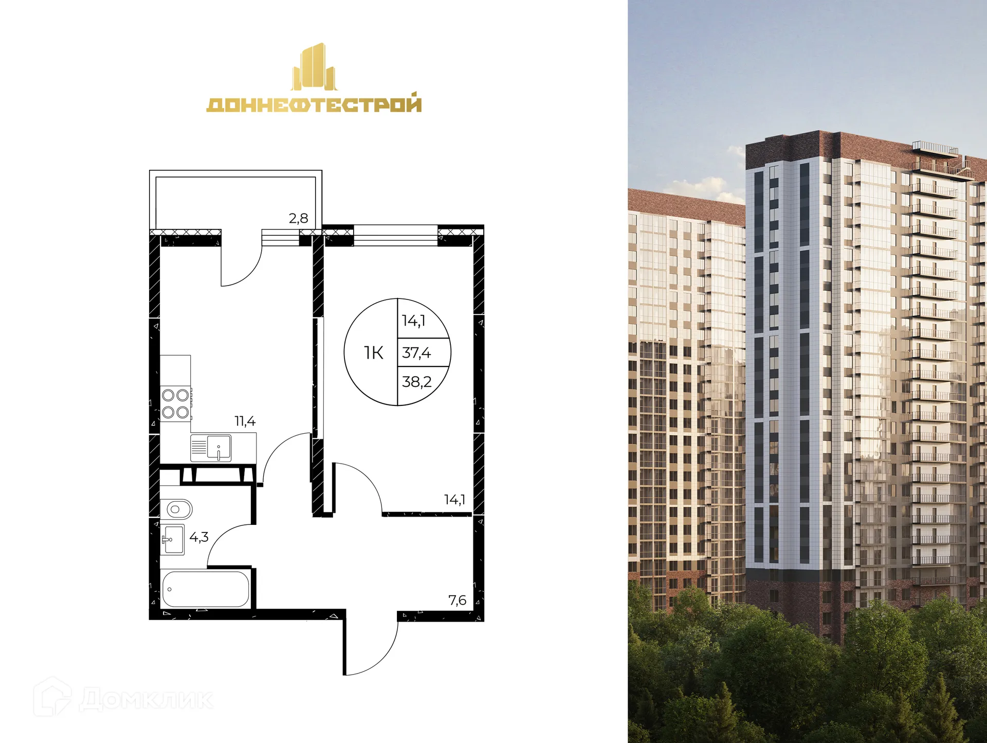 Фото квартиры в ЖК Панорама на Театральном