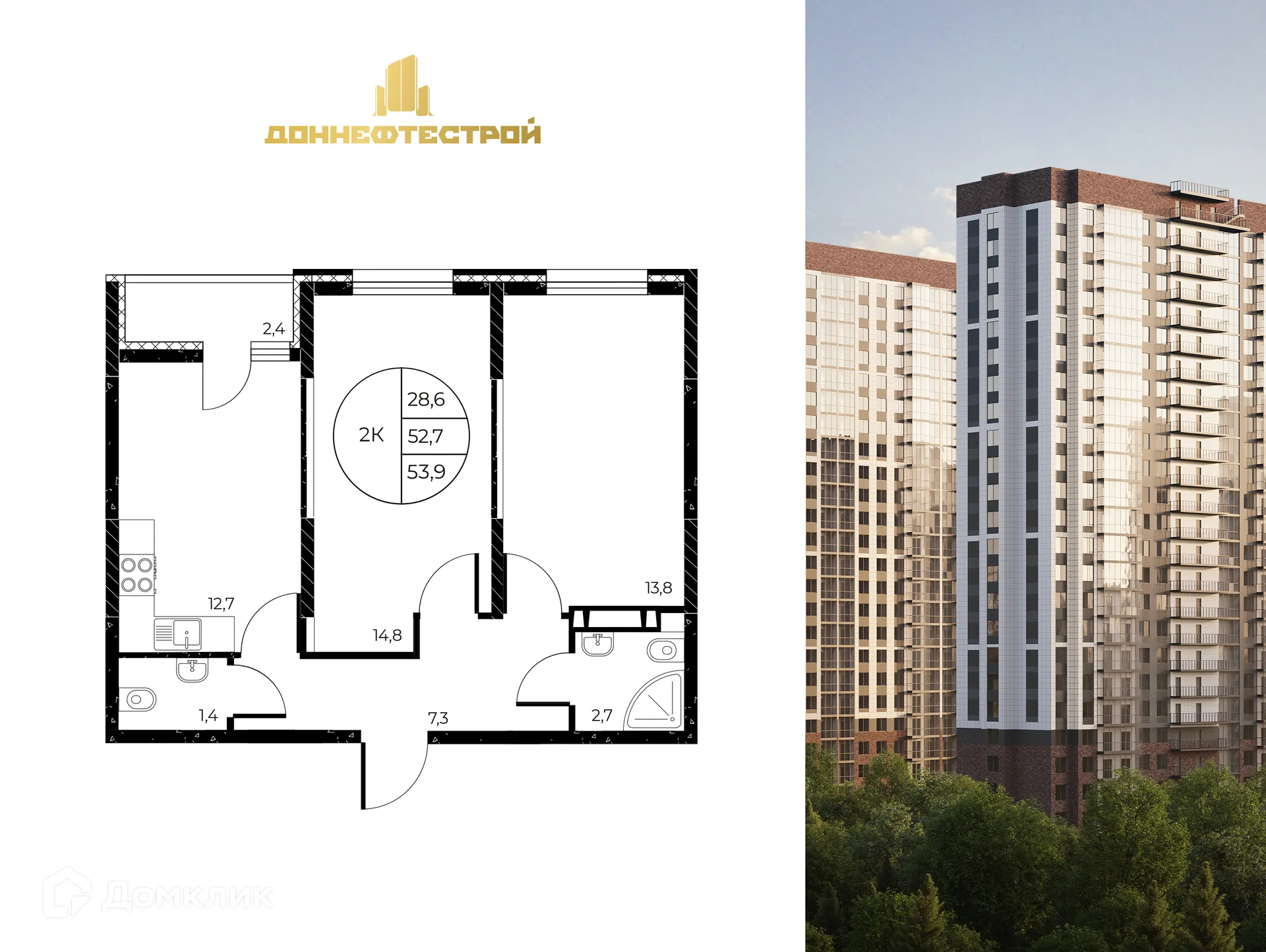 Фото квартиры в ЖК Панорама на Театральном