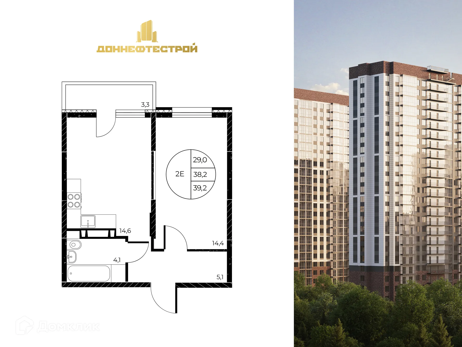 Фото квартиры в ЖК Панорама на Театральном