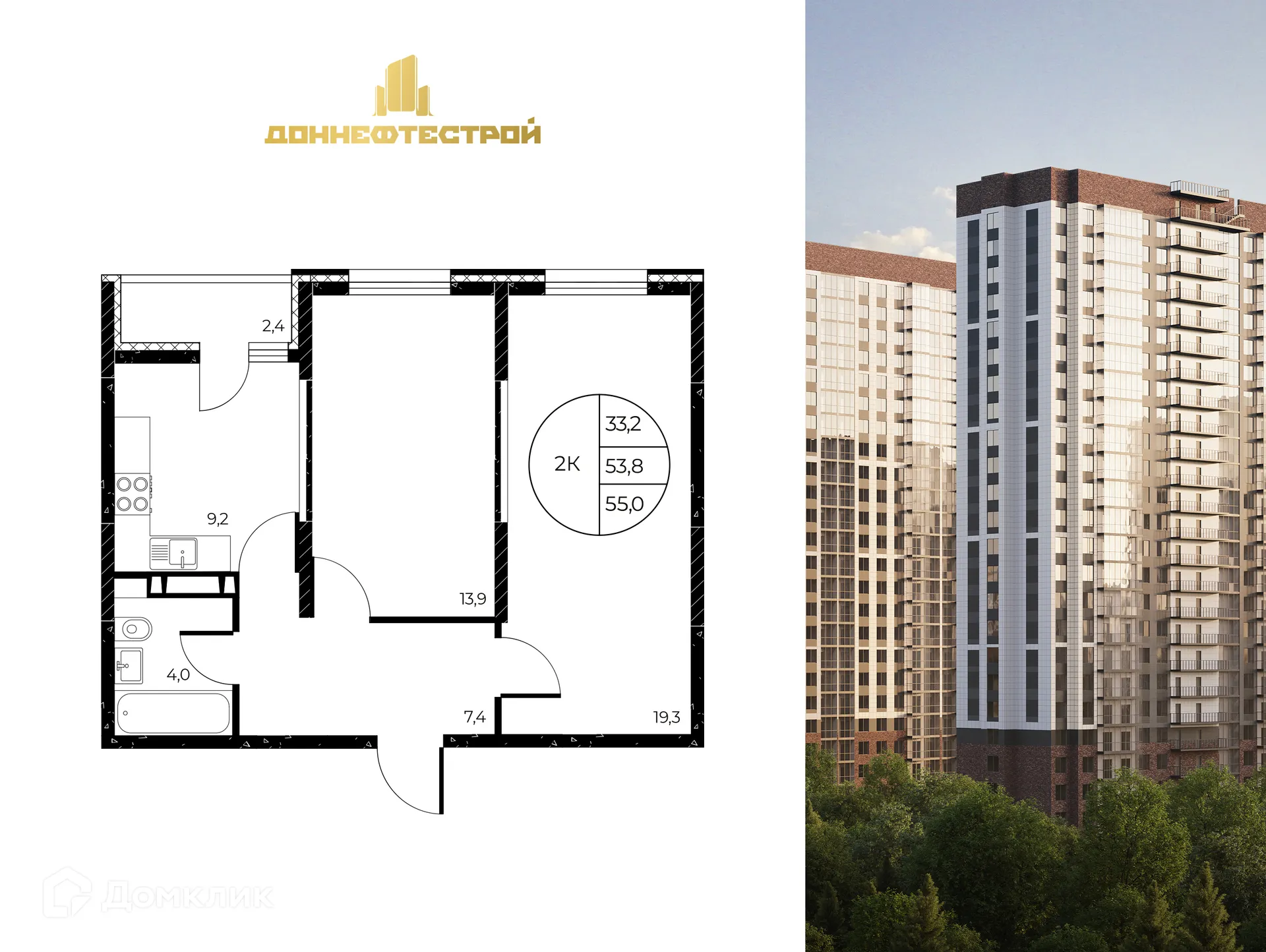 Фото квартиры в ЖК Панорама на Театральном