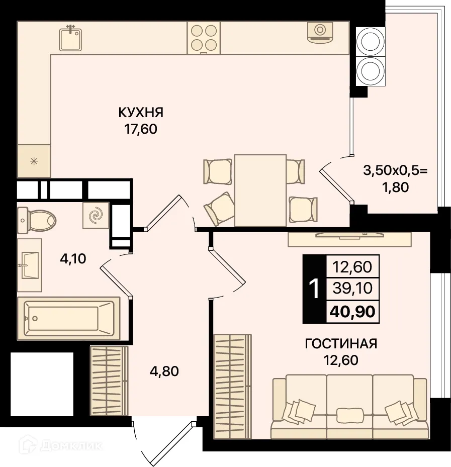 Фото квартиры в ЖК Движение61