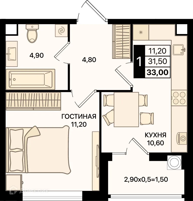 Фото квартиры в ЖК Движение61