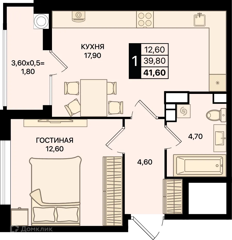 Фото квартиры в ЖК Движение61
