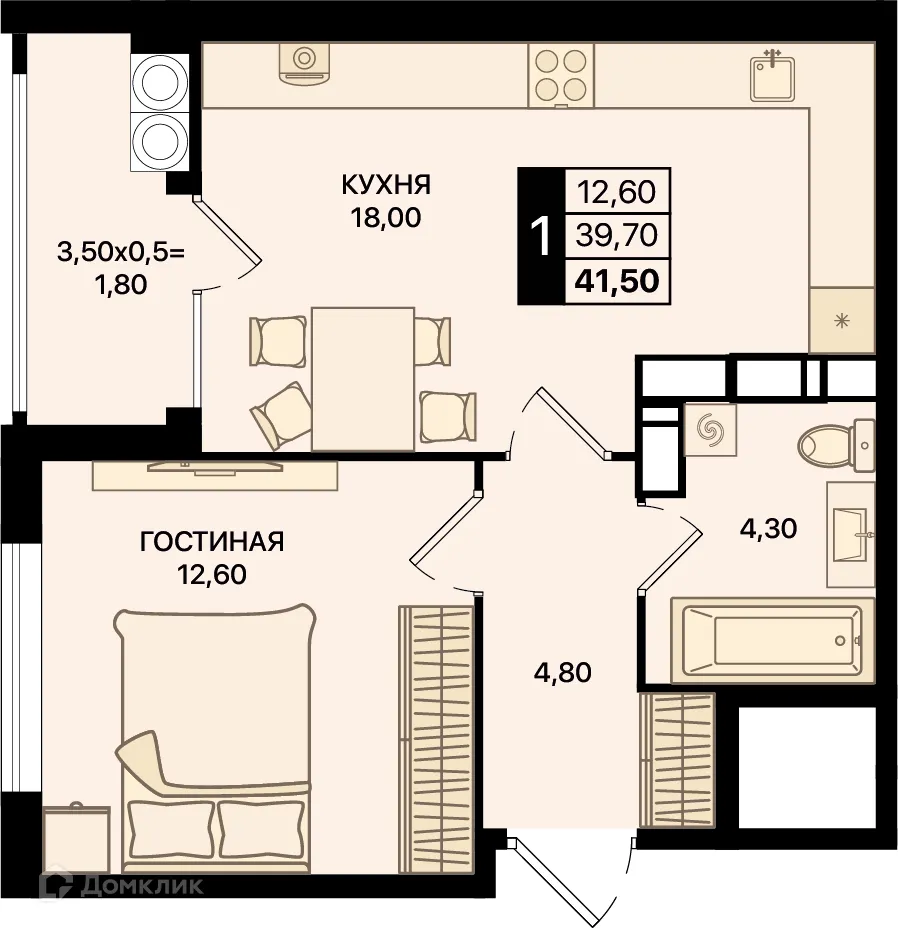 Фото квартиры в ЖК Движение61