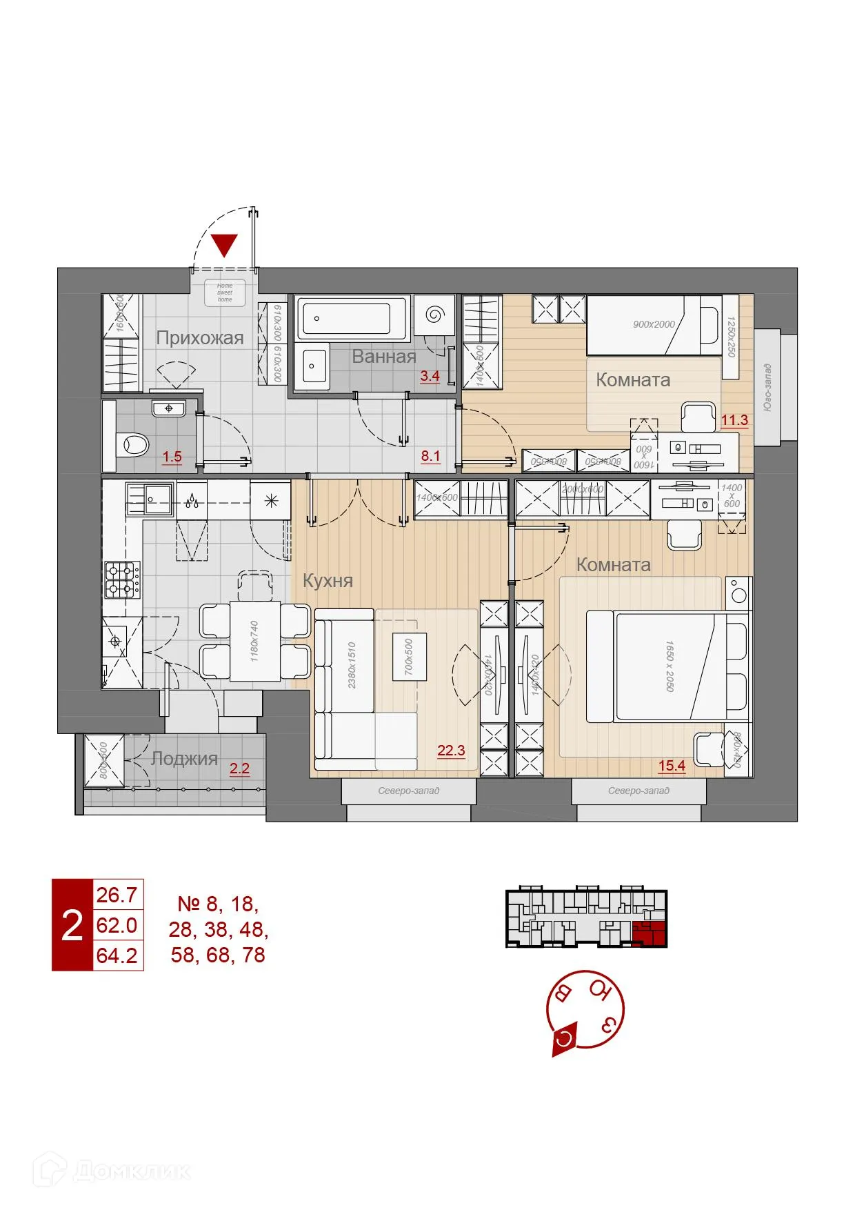 Фото квартиры в ЖК Южный