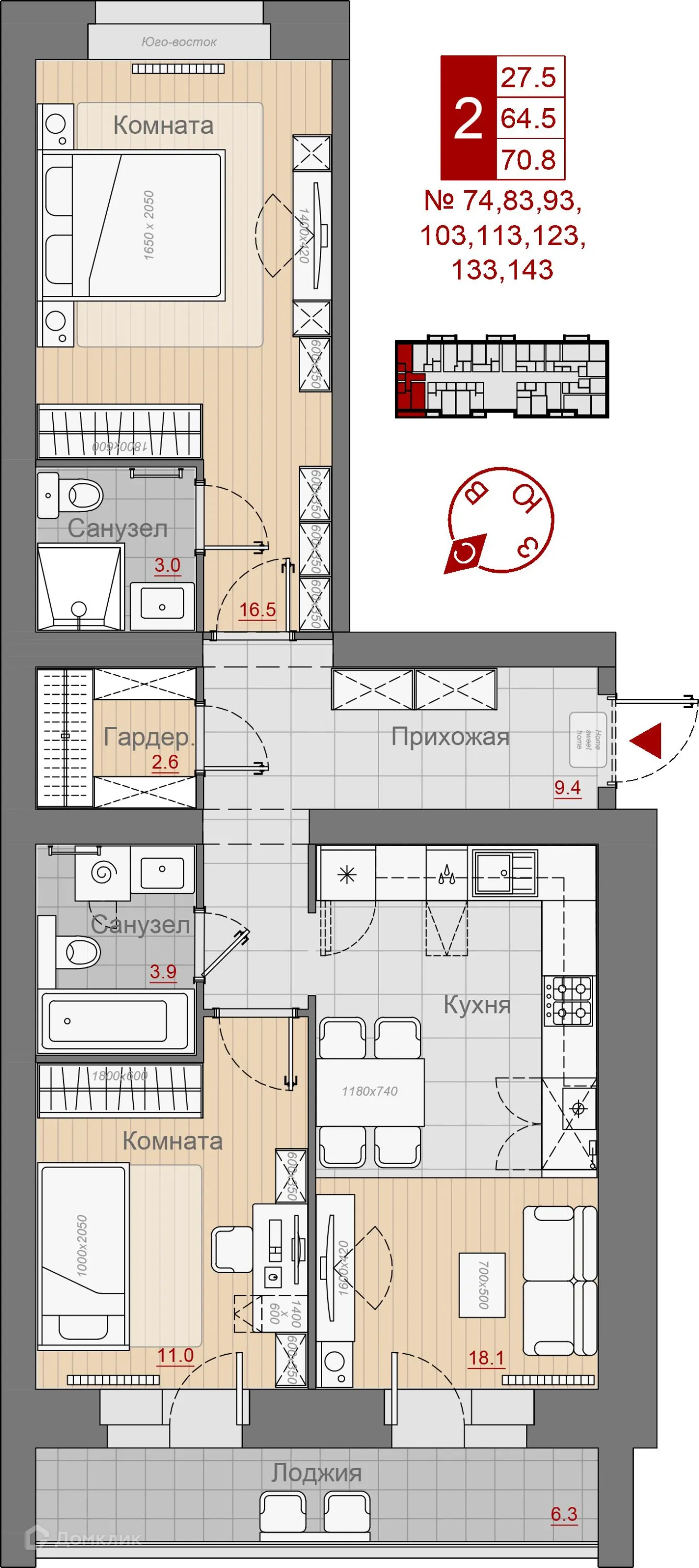 Фото квартиры в ЖК Южный