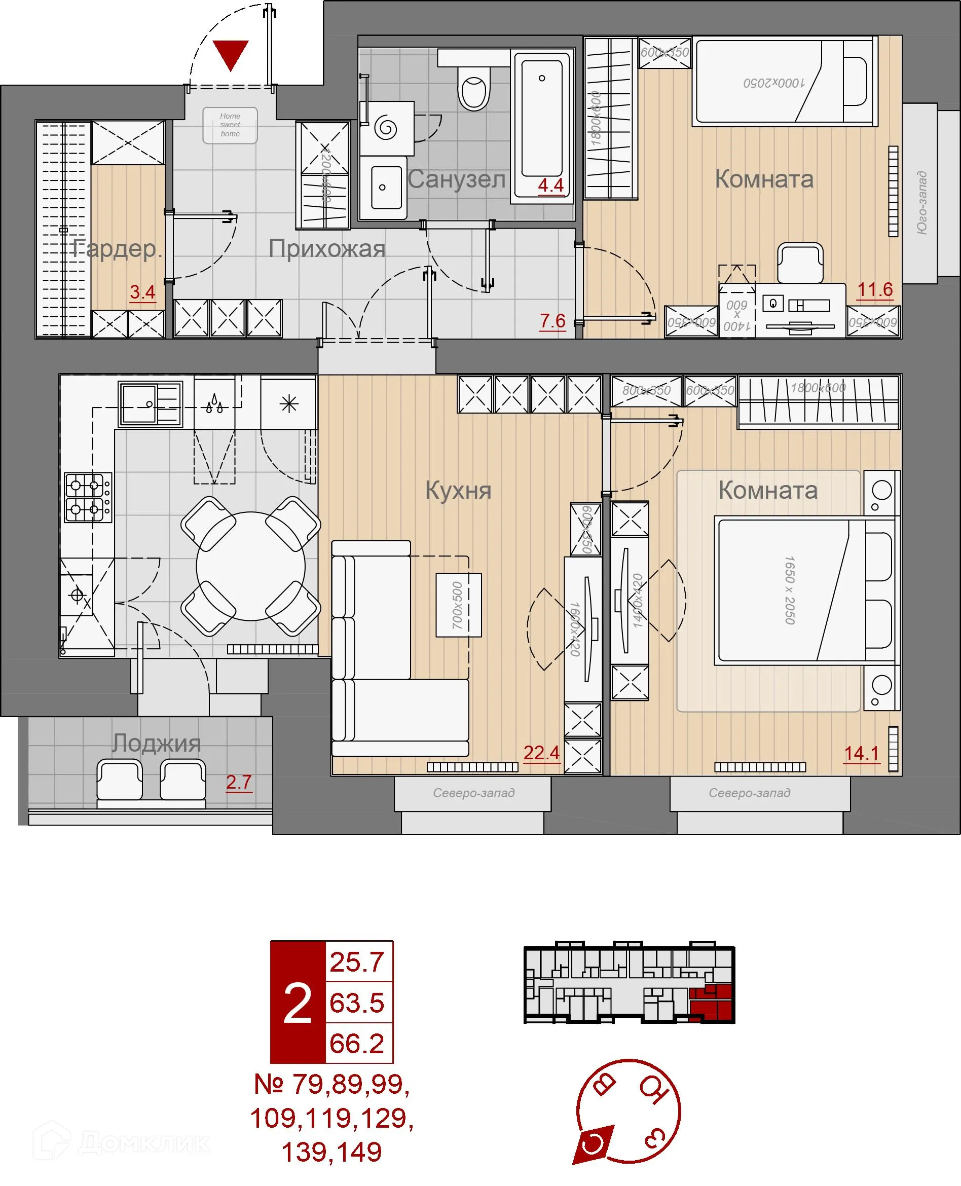 Фото квартиры в ЖК Южный