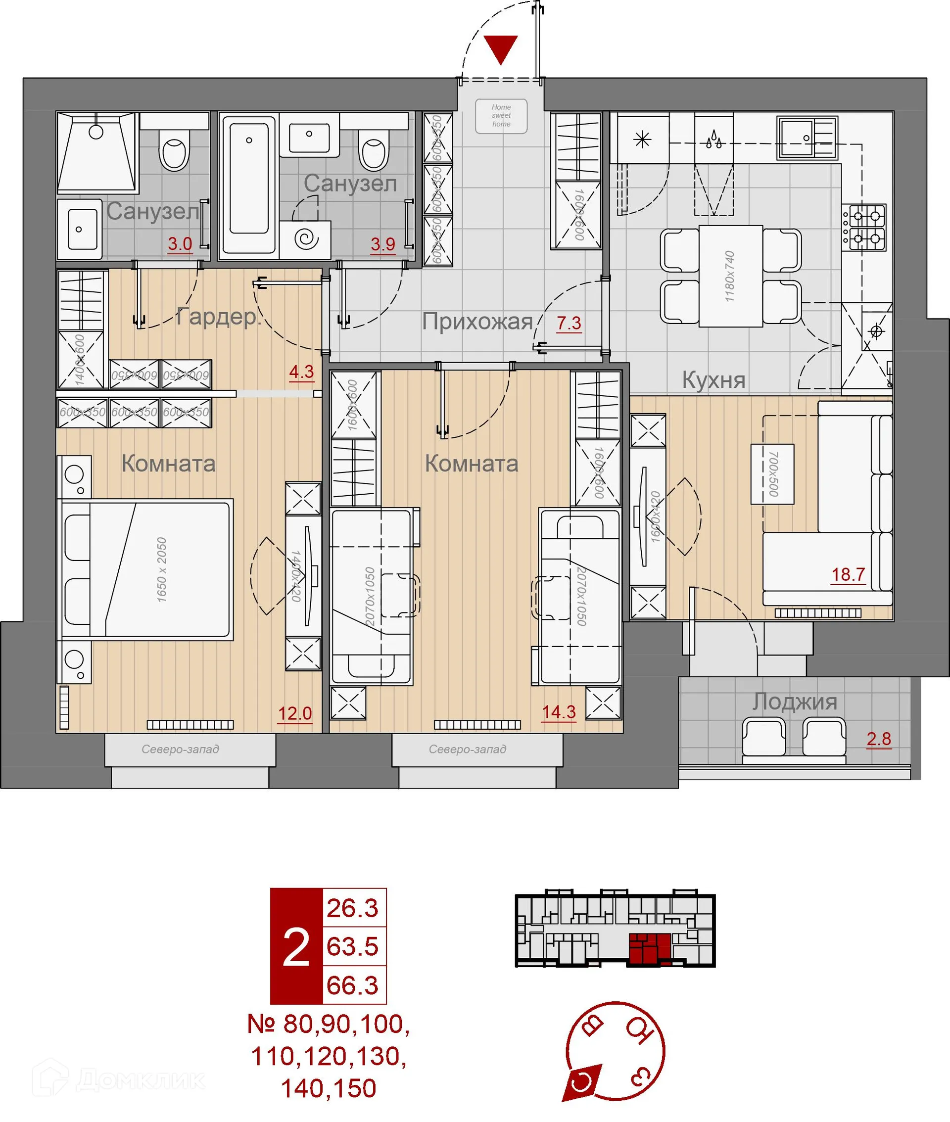 Фото квартиры в ЖК Южный