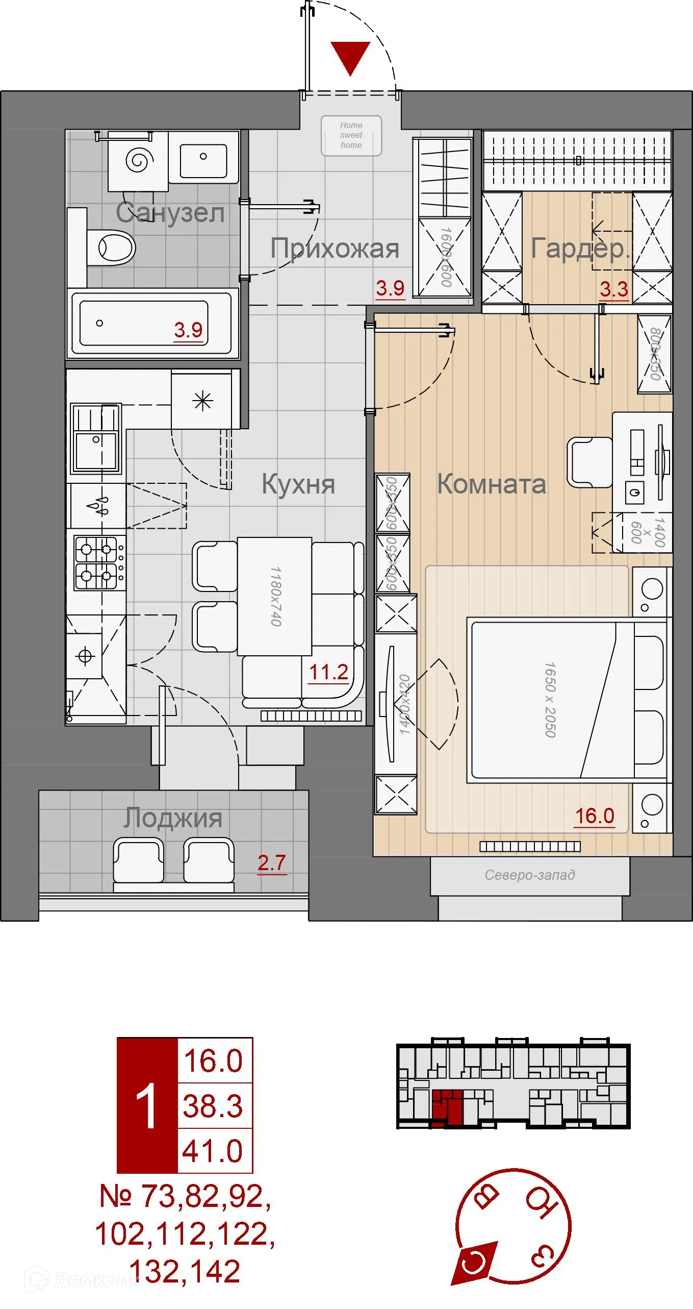 Фото квартиры в ЖК Южный