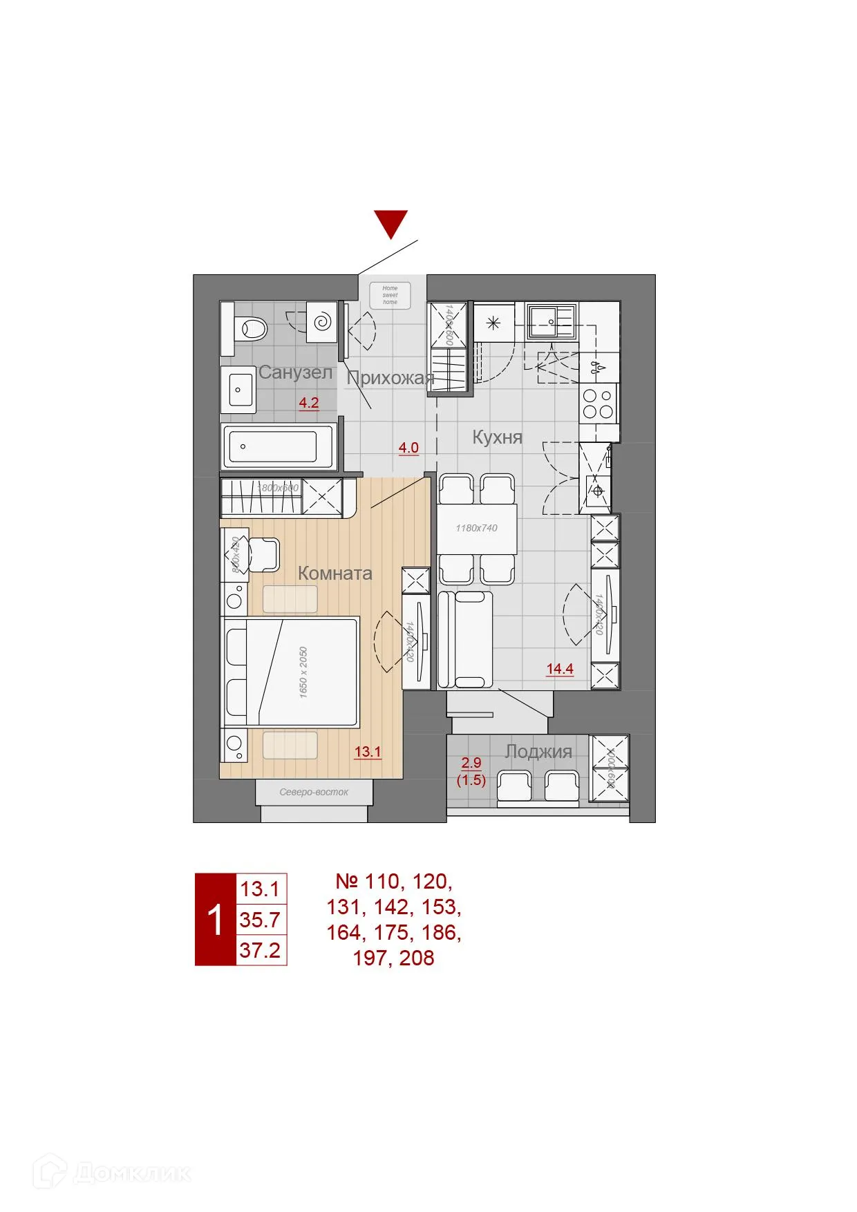 Фото квартиры в ЖК Заречный