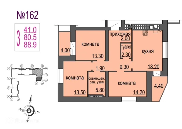 3 комн. квартиры в Нижнем Новгороде новостройки