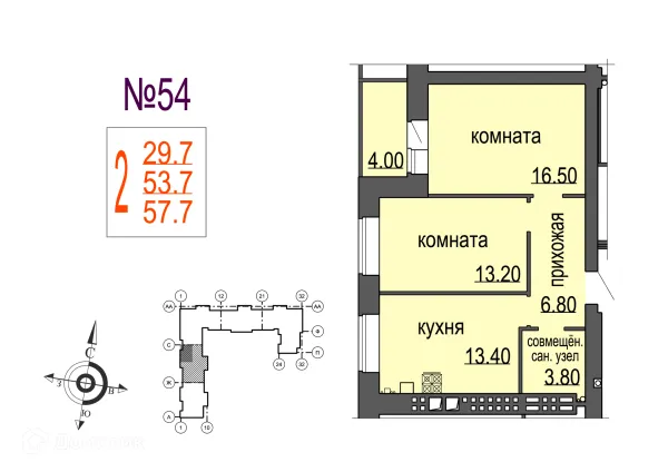 2 комн. квартиры в Нижнем Новгороде новостройки