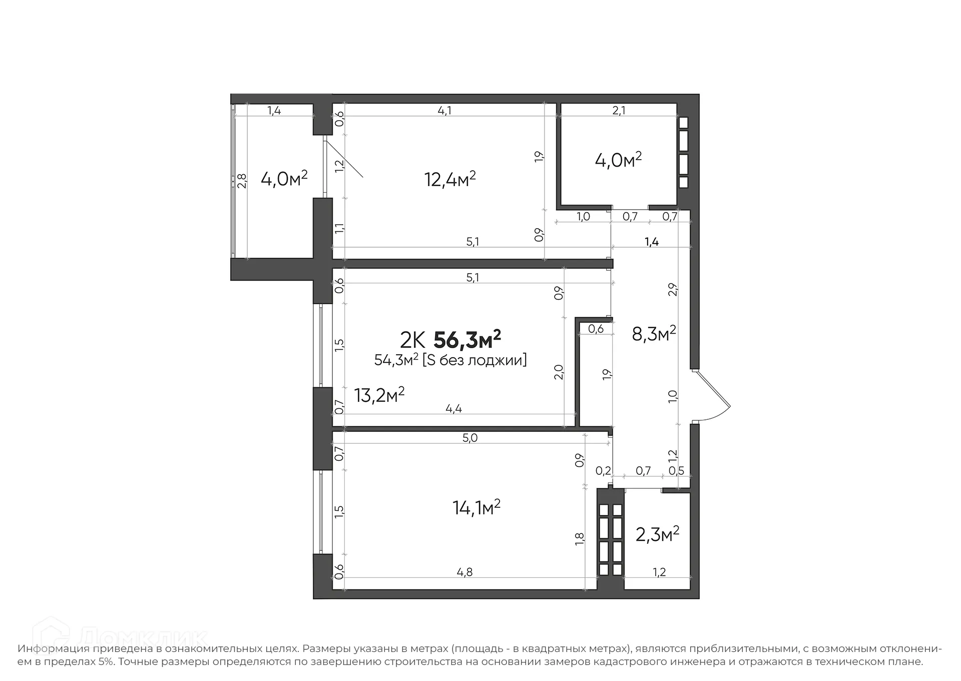 Фото квартиры в ЖК Цех