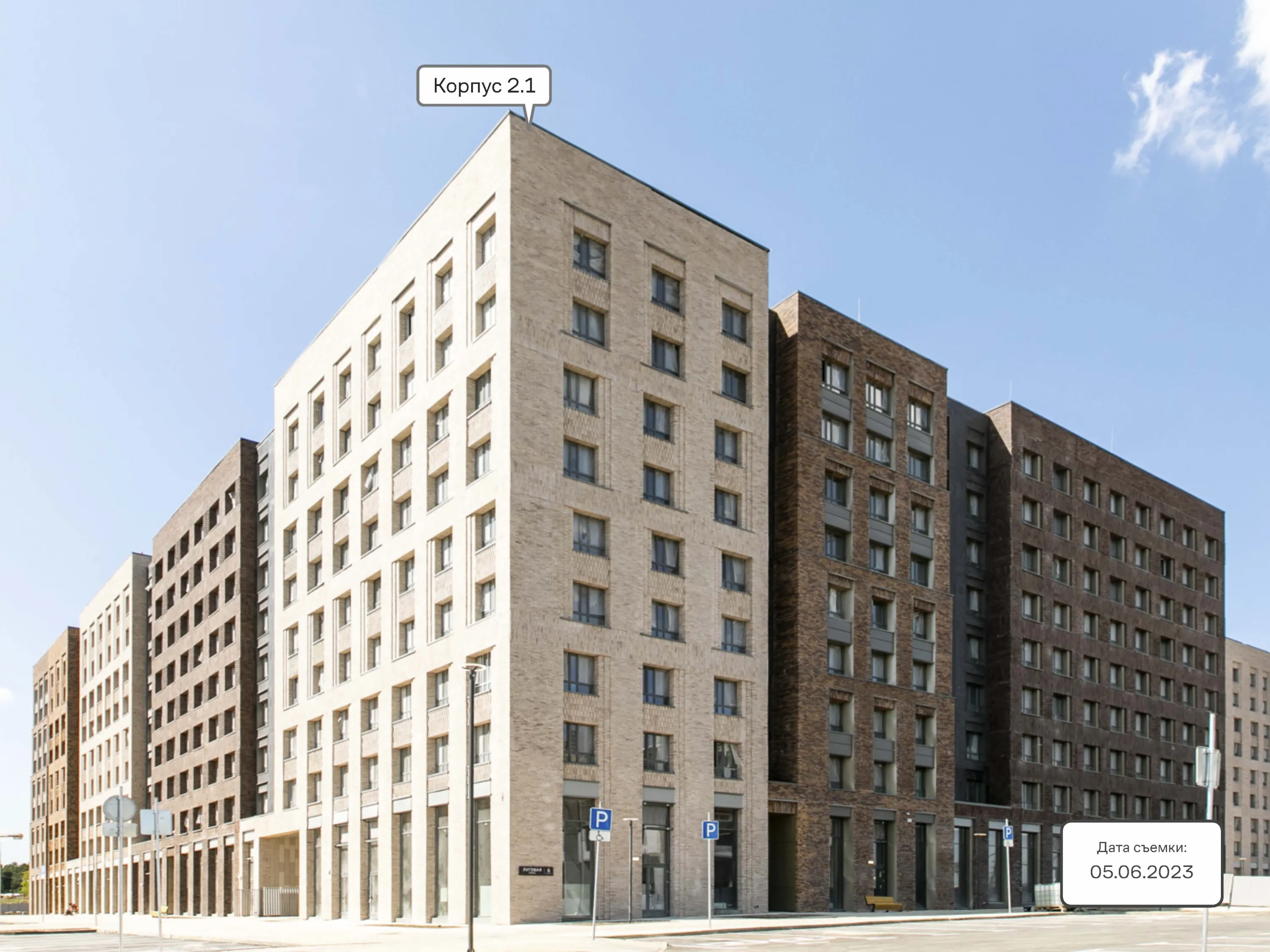Фото ЖК Заречье Парк