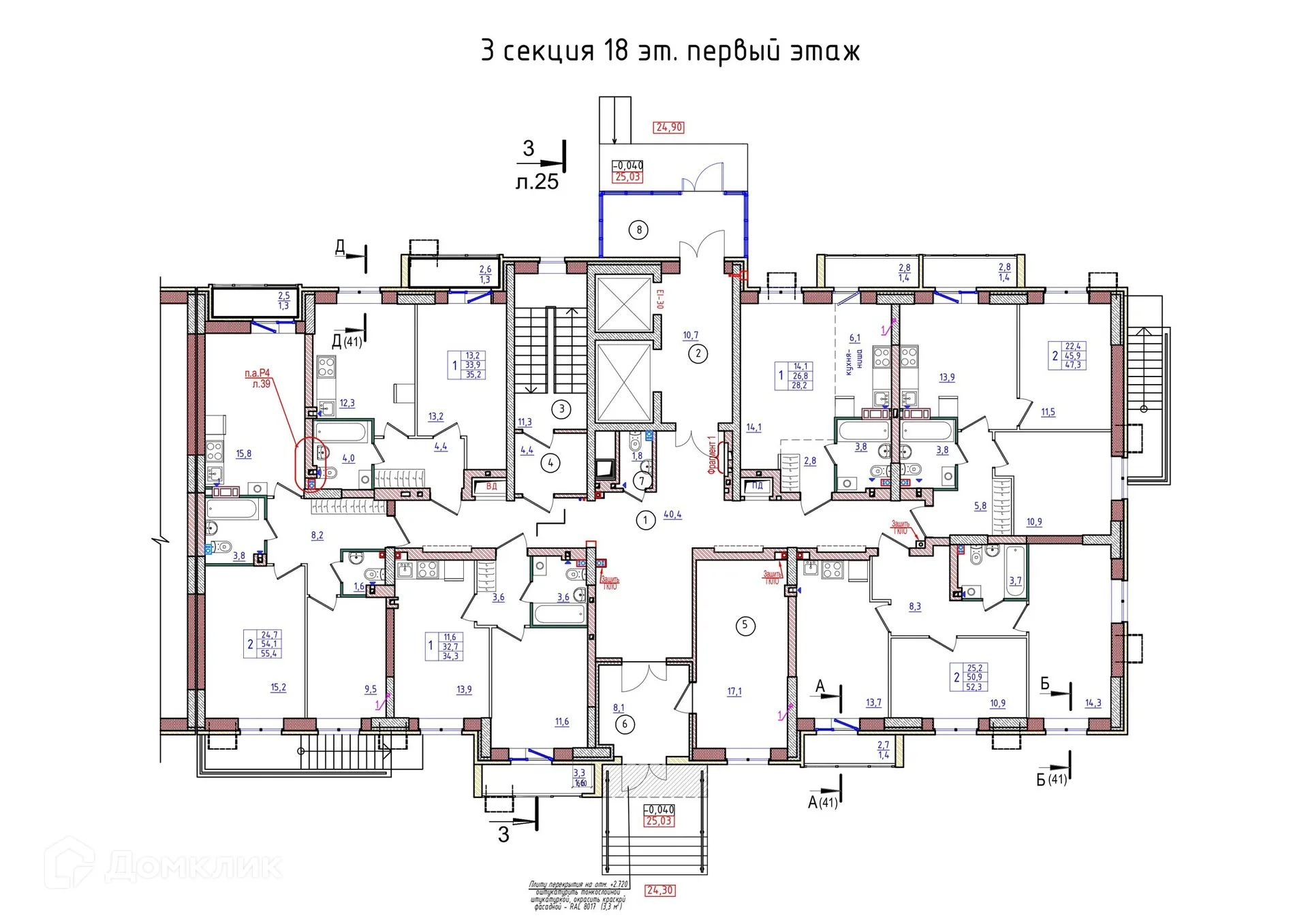 Фото квартиры в ЖК Сталь