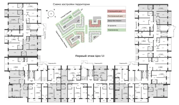 3 комн. в ЖК Цех