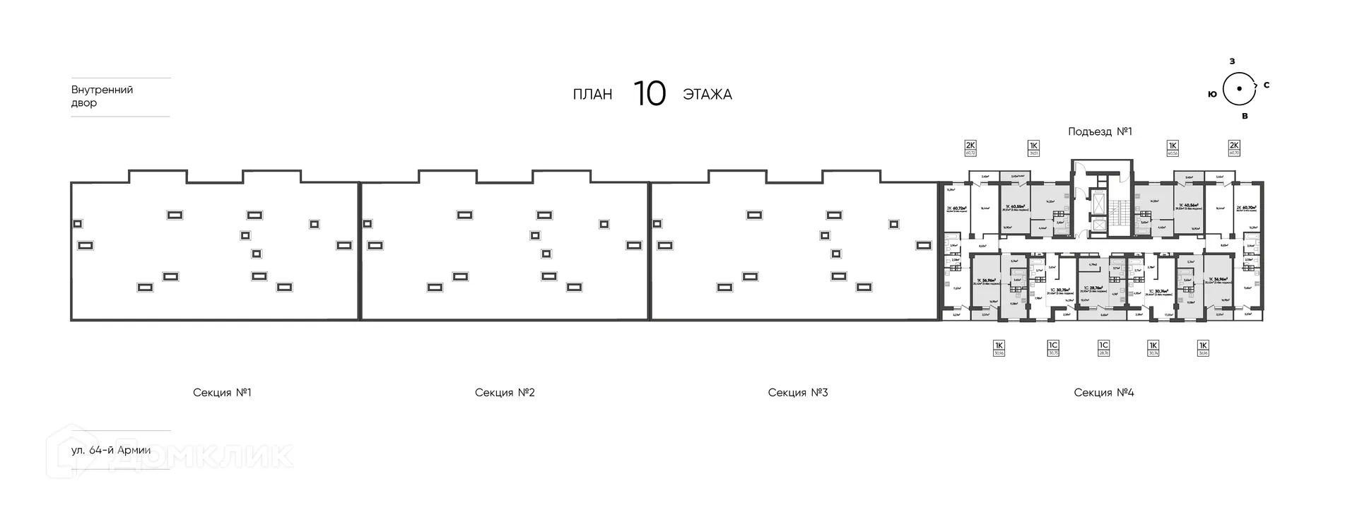 Фото квартиры в ЖК Парк Европейский