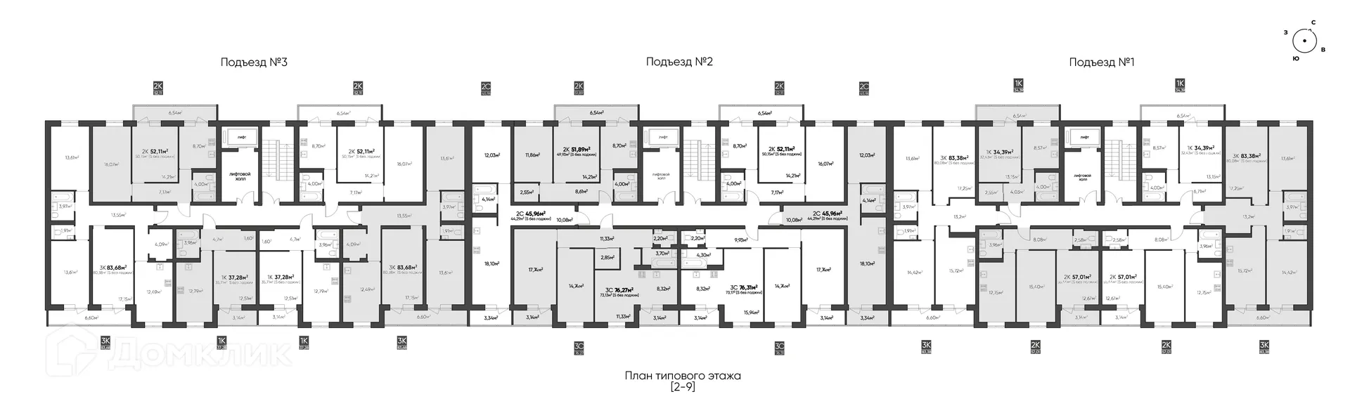 Фото квартиры в ЖК Квартал