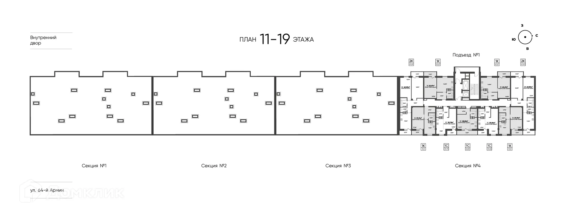 Фото квартиры в ЖК Парк Европейский