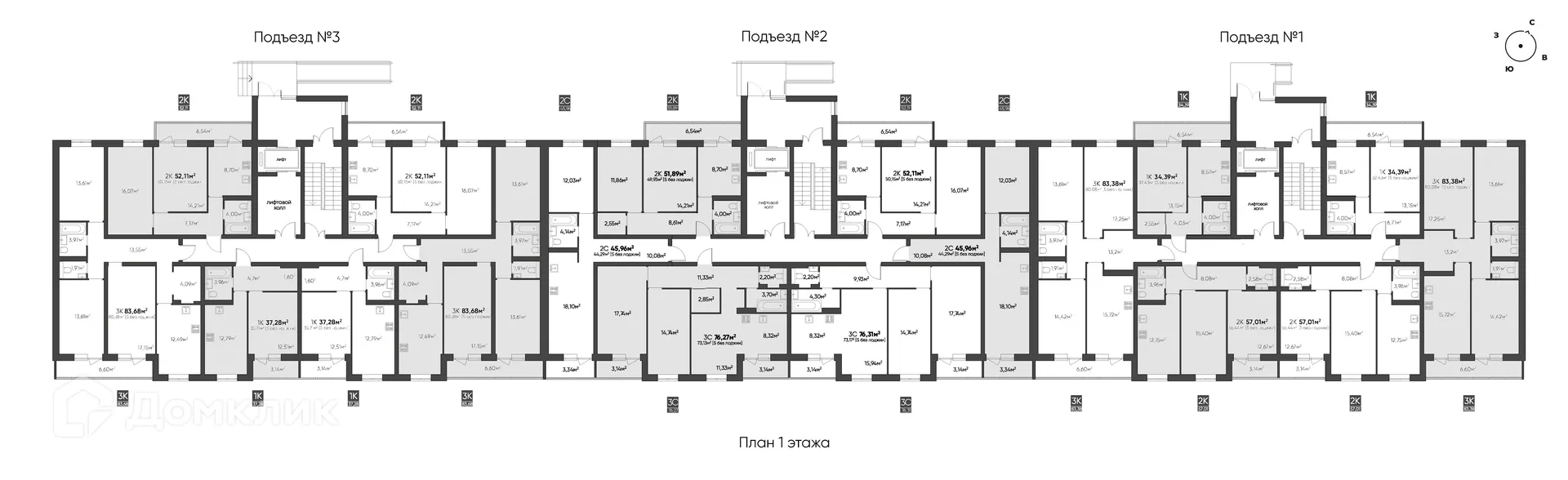 Фото квартиры в ЖК Квартал