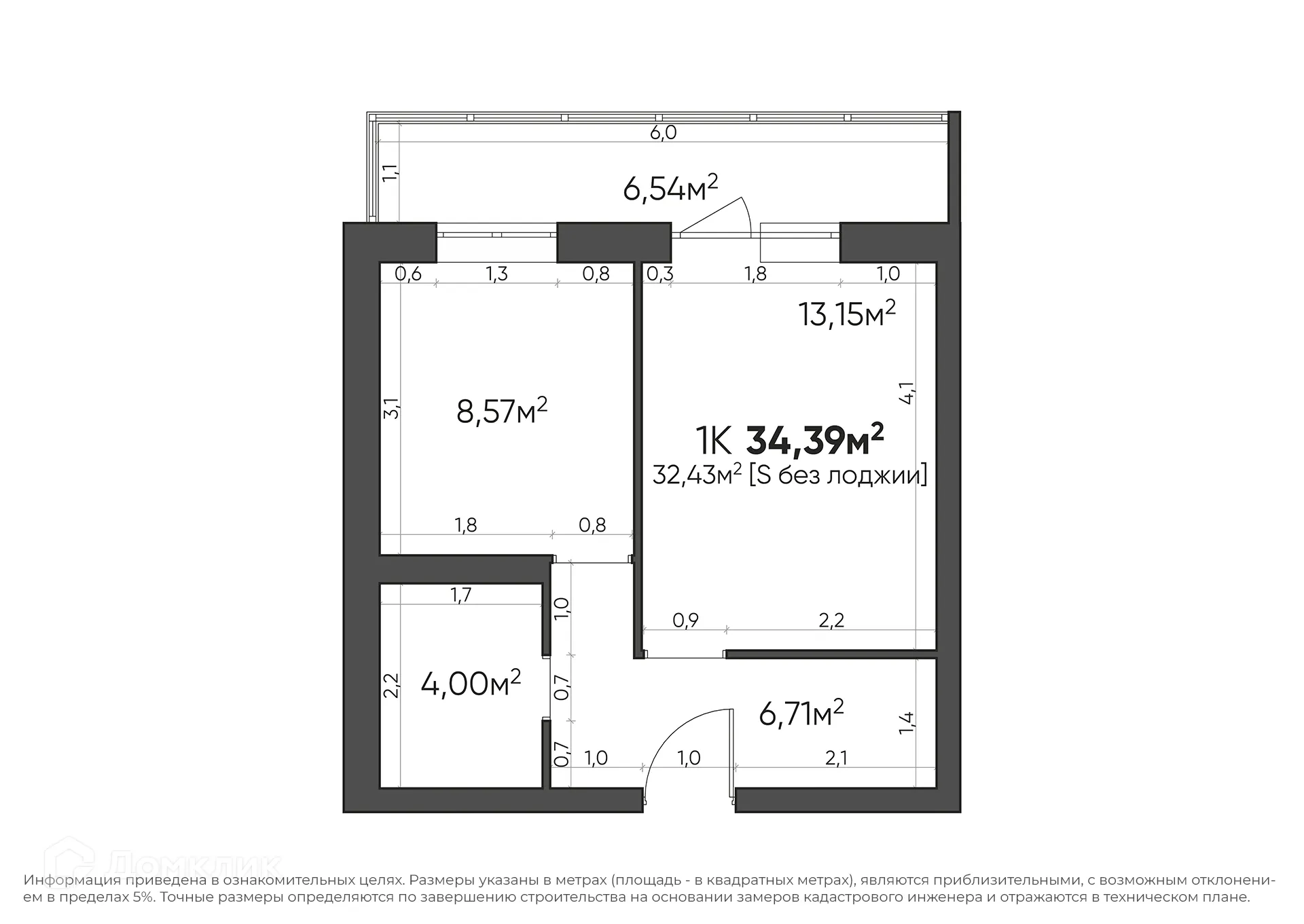 Фото квартиры в ЖК Квартал