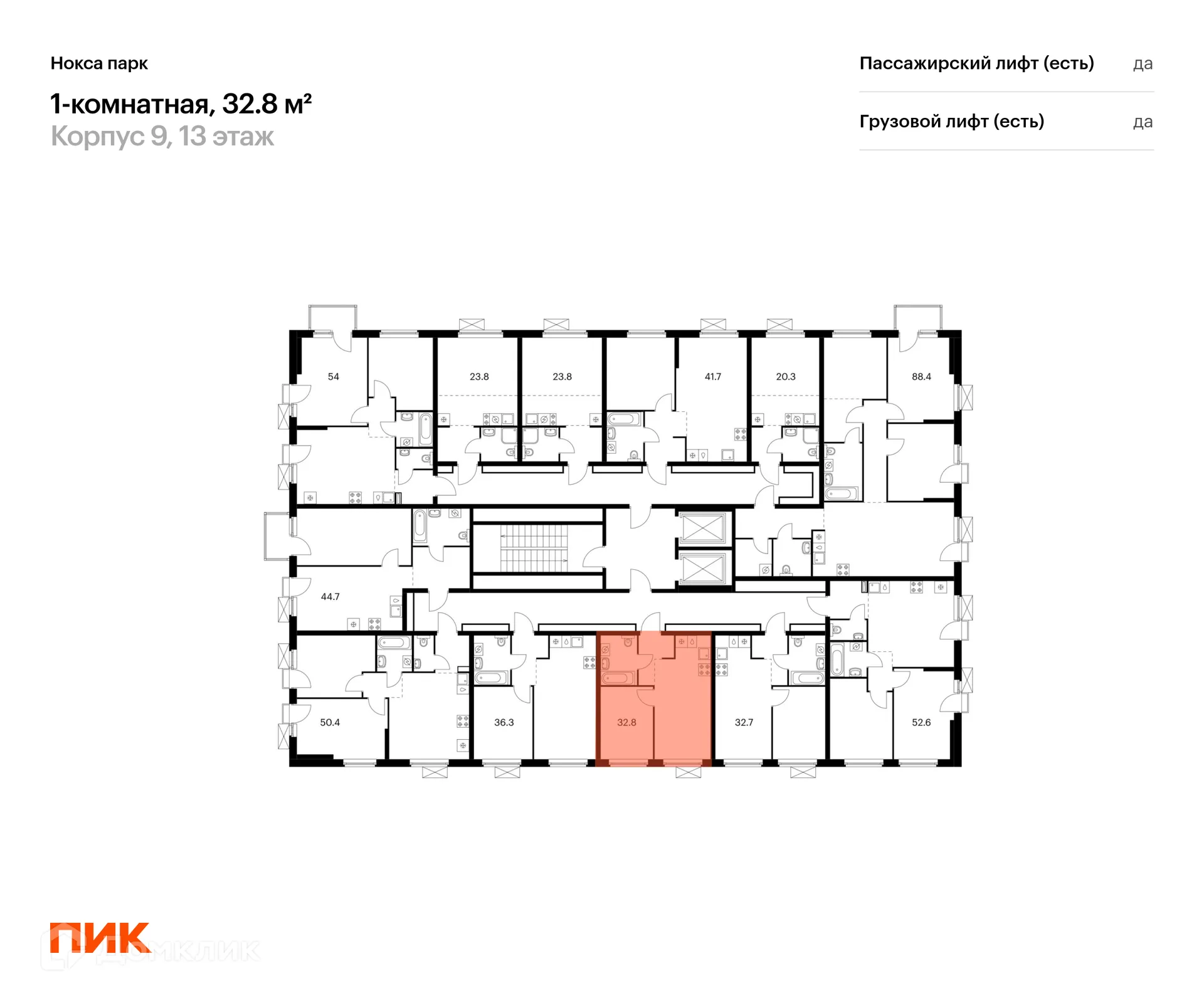 Фото квартиры в ЖК Нокса парк