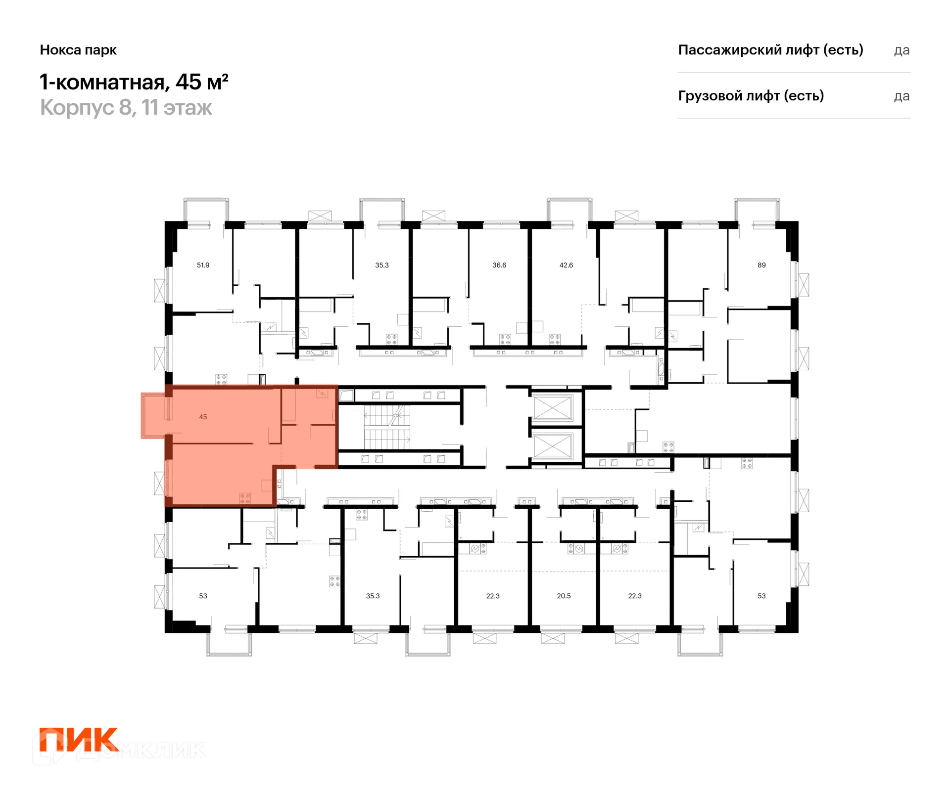 Фото квартиры в ЖК Нокса парк
