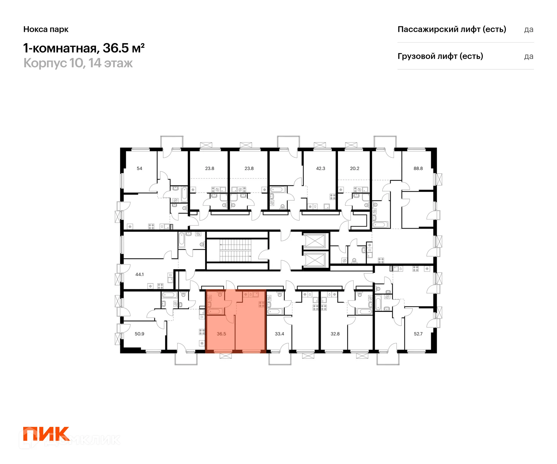 Фото квартиры в ЖК Нокса парк