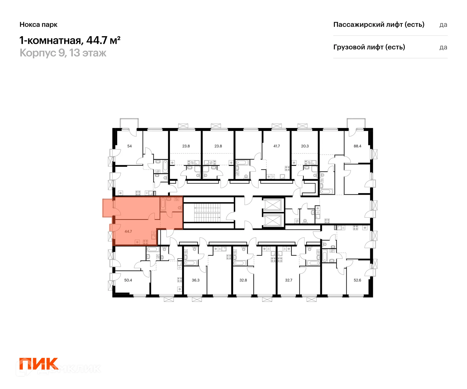 Фото квартиры в ЖК Нокса парк
