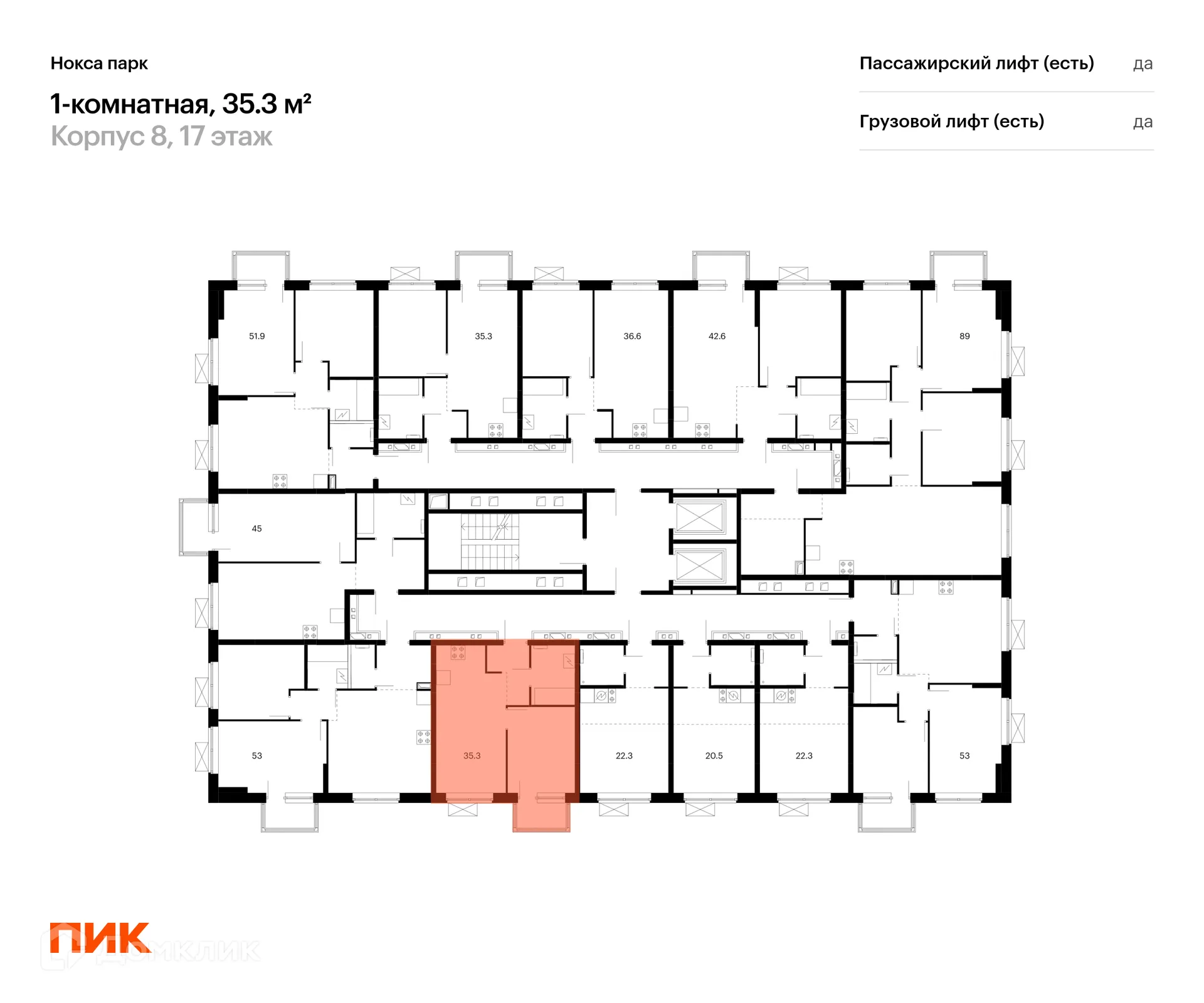 Фото квартиры в ЖК Нокса парк