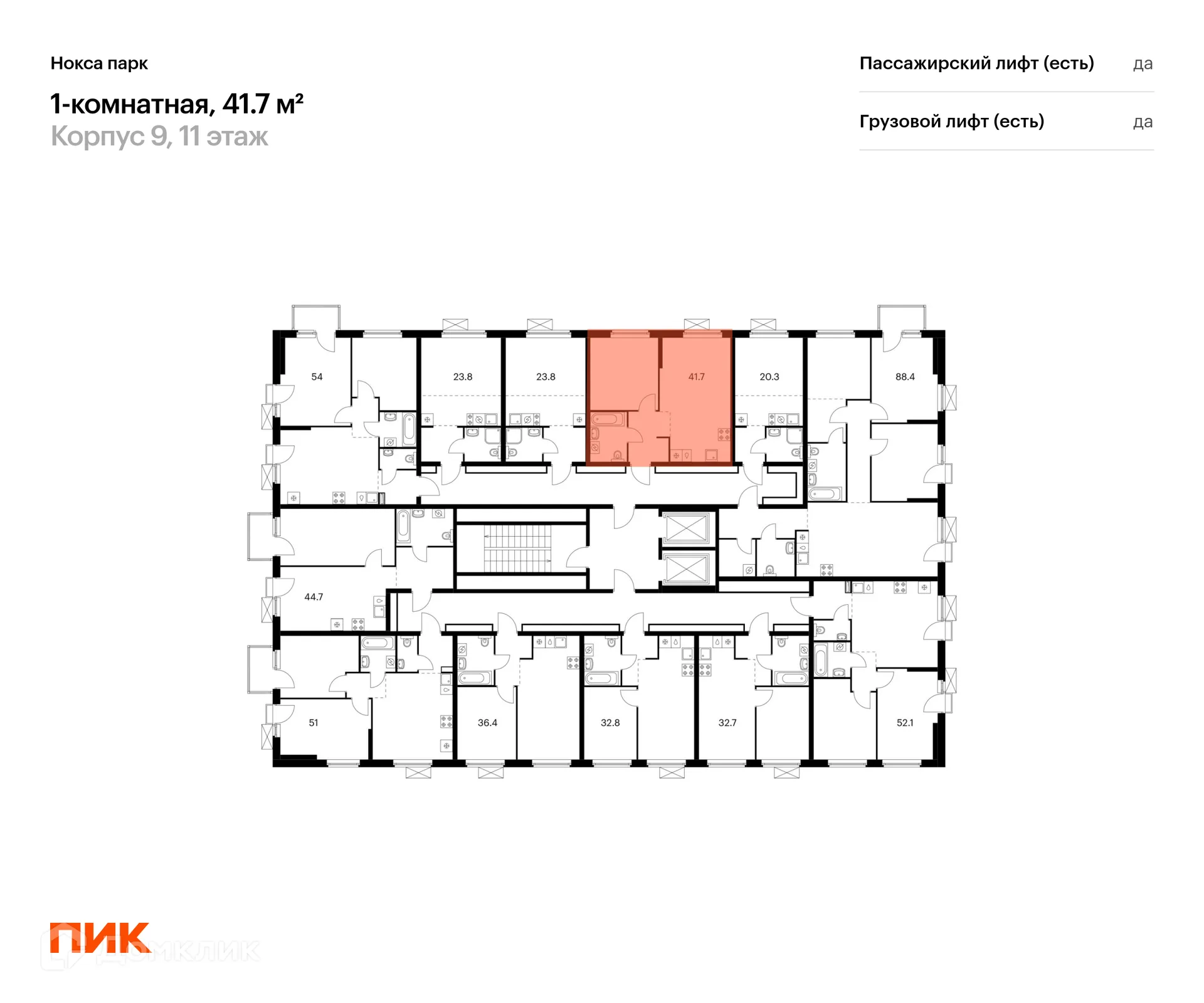 Фото квартиры в ЖК Нокса парк