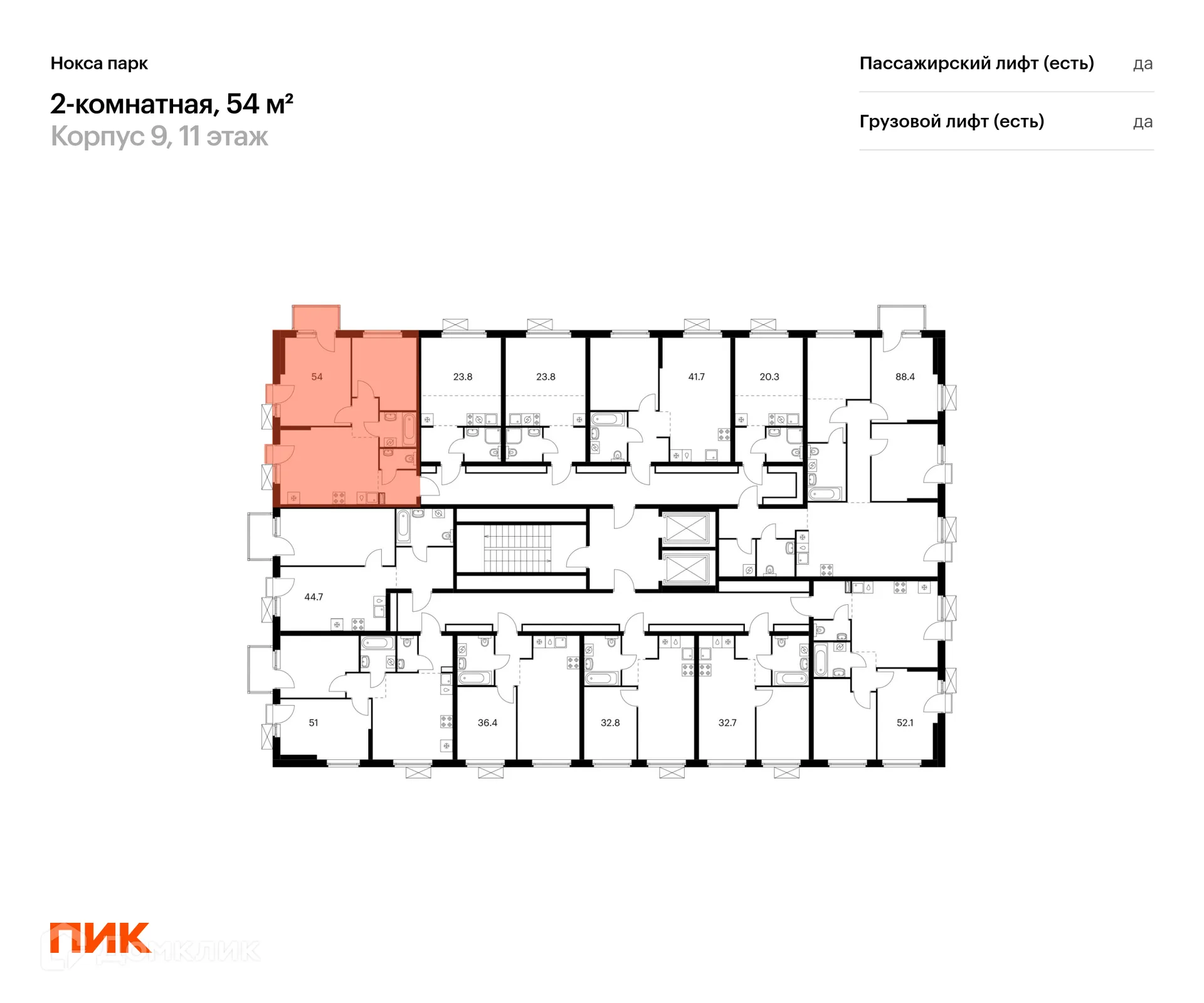 Фото квартиры в ЖК Нокса парк
