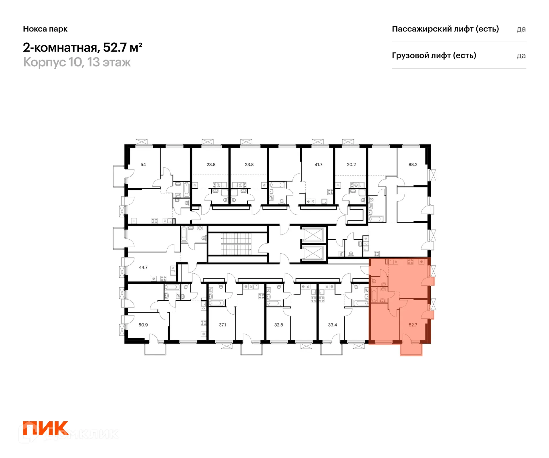Фото квартиры в ЖК Нокса парк