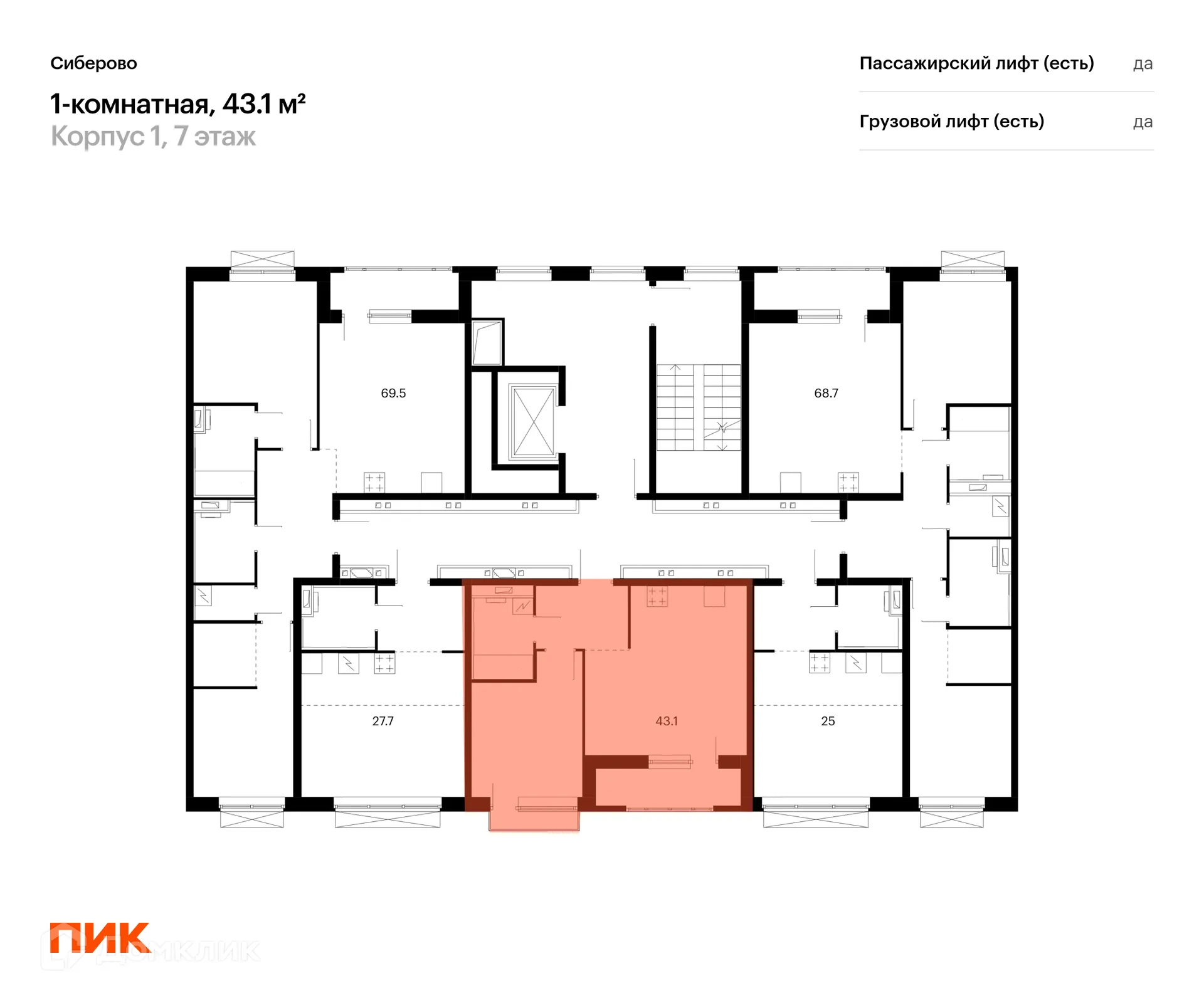 Фото квартиры в ЖК Сиберово