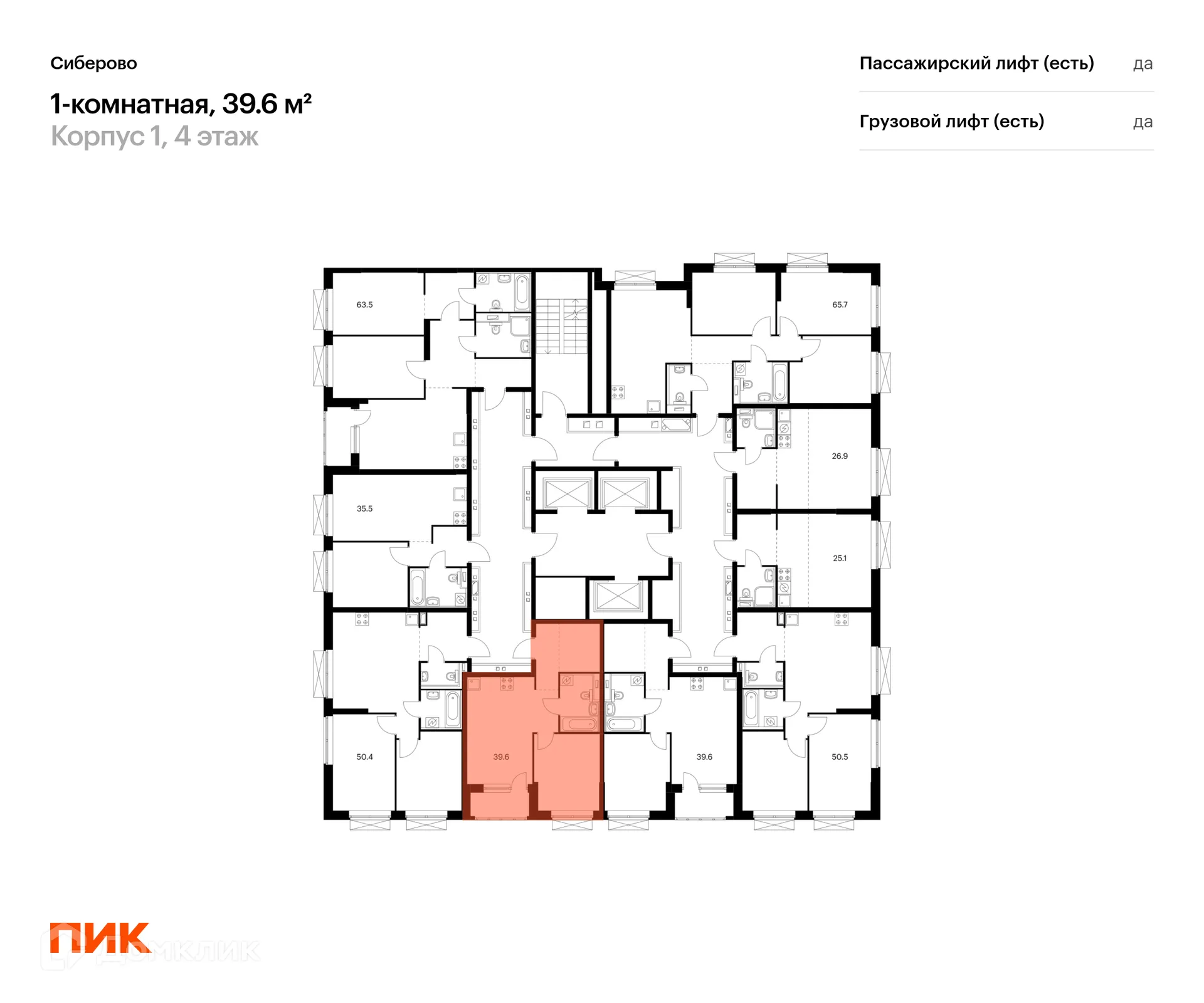 Фото квартиры в ЖК Сиберово