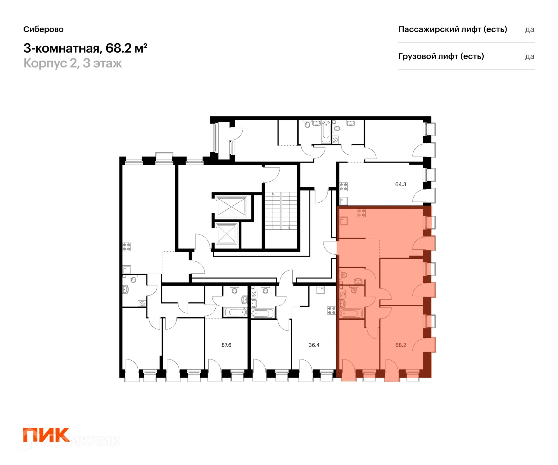 Фото квартиры в ЖК Сиберово