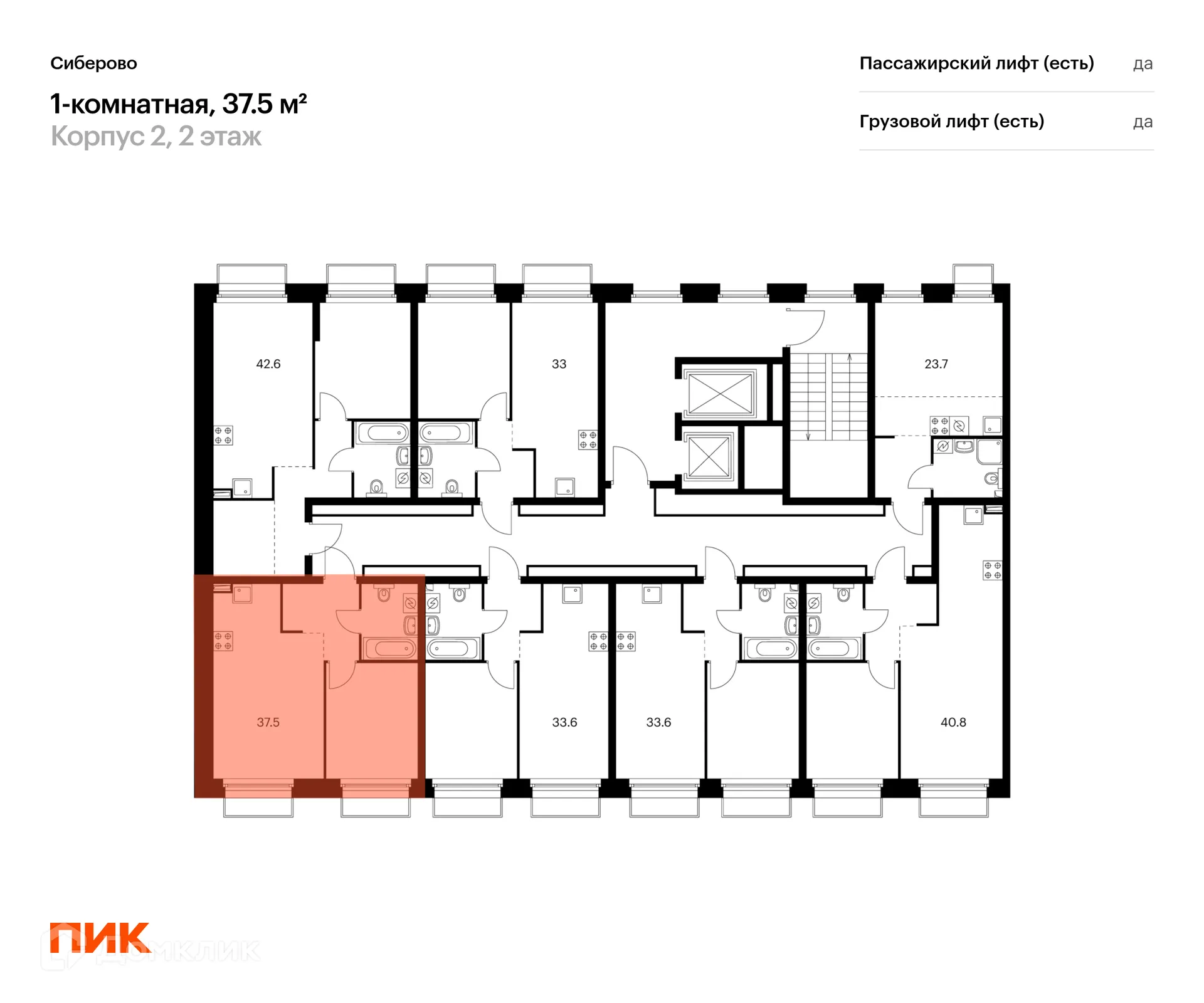 Фото квартиры в ЖК Сиберово