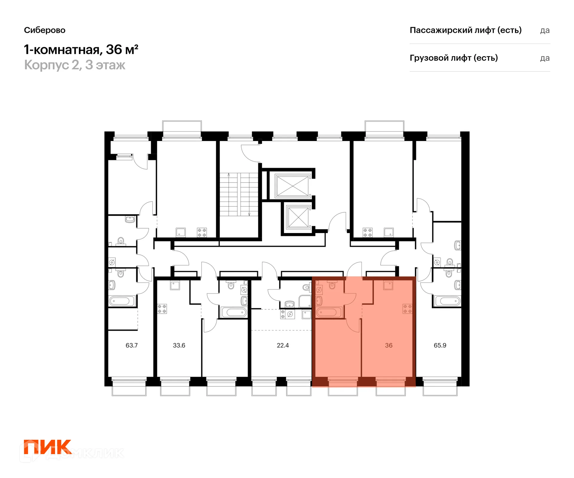 Фото квартиры в ЖК Сиберово