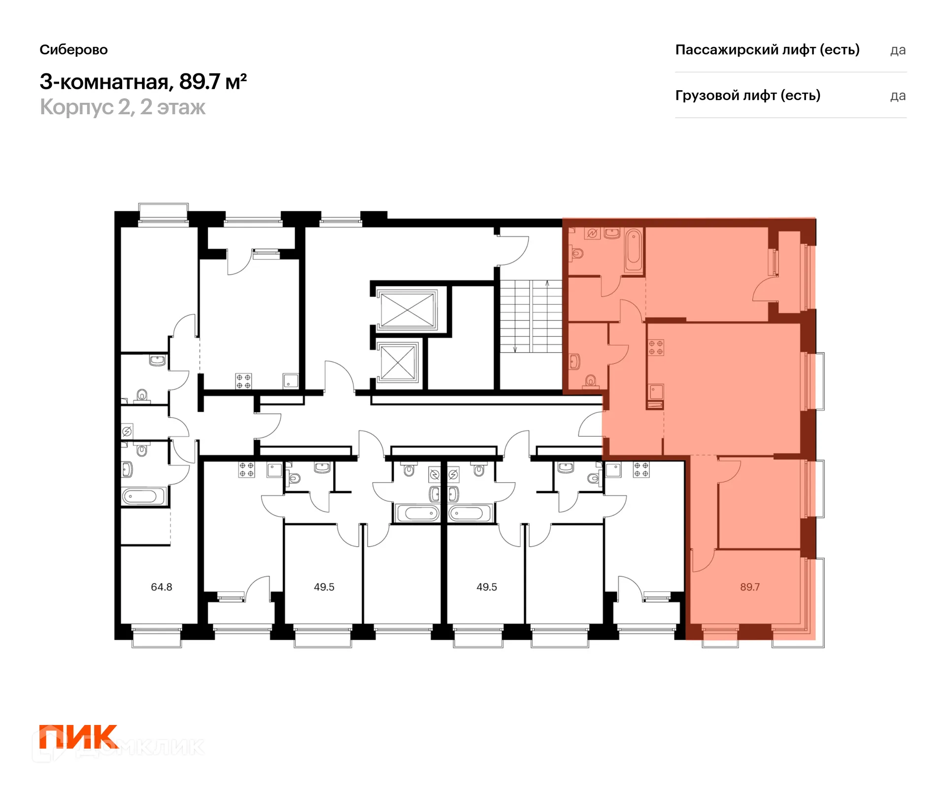 Фото квартиры в ЖК Сиберово