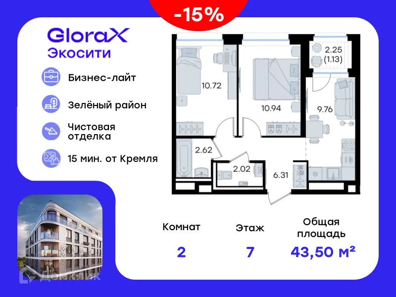 Фото квартиры в ЖК GloraX Экосити
