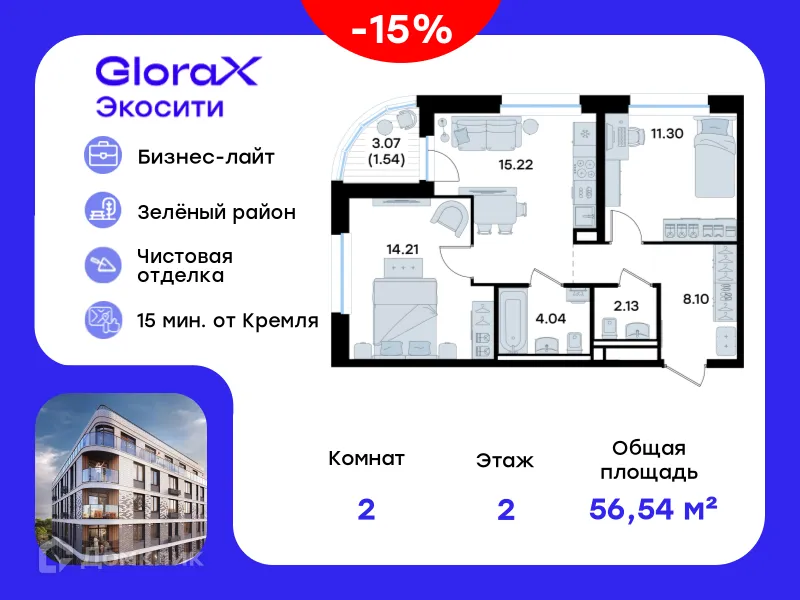 Фото квартиры в ЖК GloraX Экосити