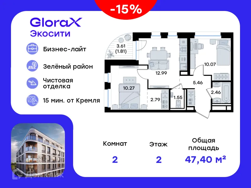 Фото квартиры в ЖК GloraX Экосити