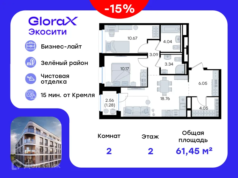 Фото квартиры в ЖК GloraX Экосити