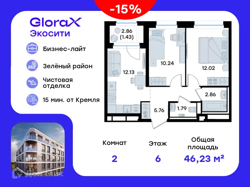 Фото квартиры в ЖК GloraX Экосити