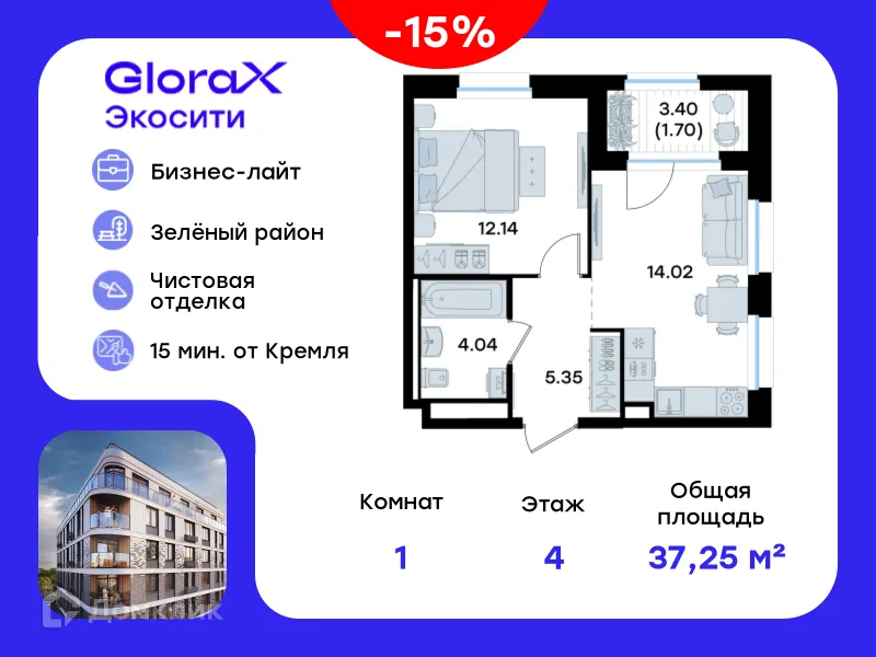 Фото квартиры в ЖК GloraX Экосити