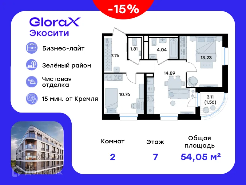 Фото квартиры в ЖК GloraX Экосити