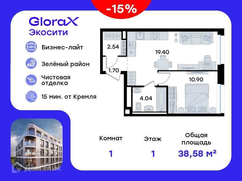 Фото квартиры в ЖК GloraX Экосити