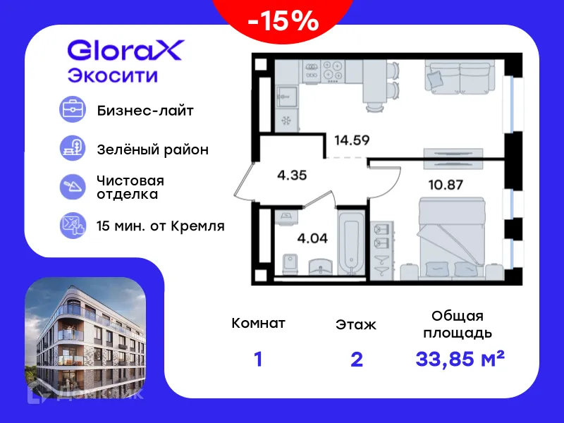 Фото квартиры в ЖК GloraX Экосити