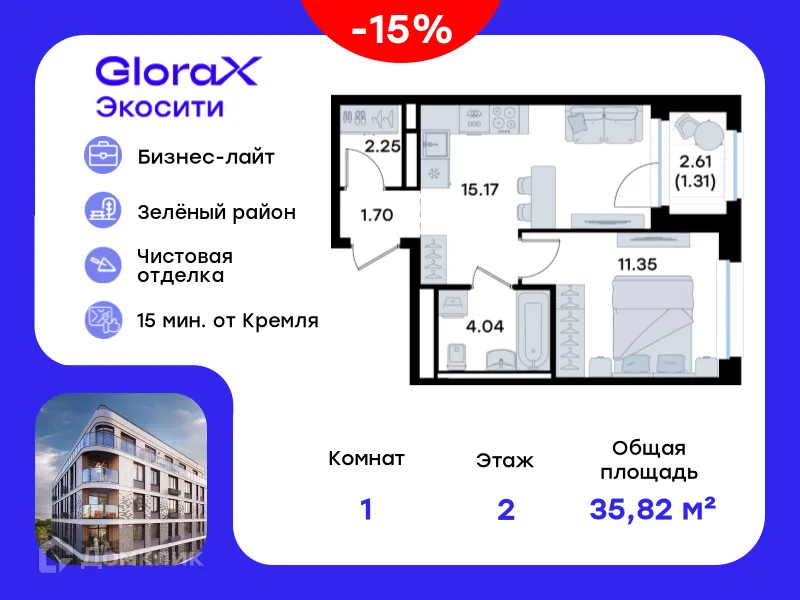 Фото квартиры в ЖК GloraX Экосити