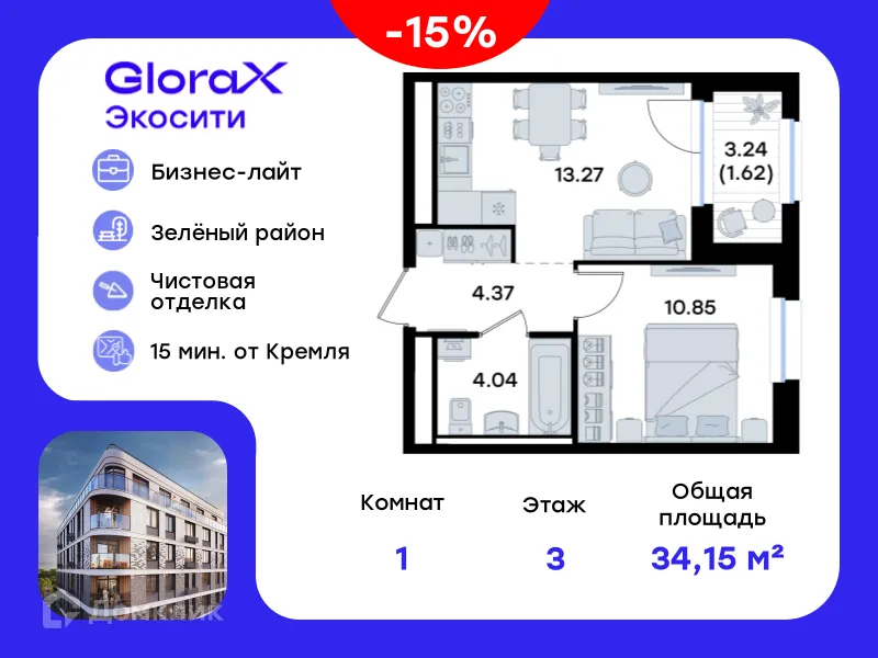 Фото квартиры в ЖК GloraX Экосити